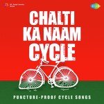 Chalti Ka Naam Cycle - Anand Bakshi Song Download